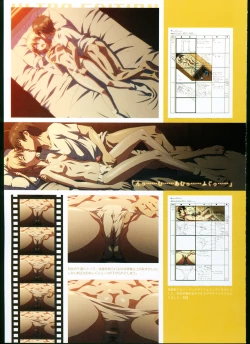 Page 99 of SISTERSULTRA EDITION Official Funbook 1990/0801-0817