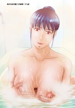 Page 10 of Haha ga Hakui o Nugu toki 6