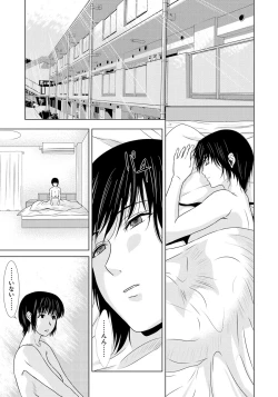 Page 66 of Haha ga Hakui o Nugu toki 6