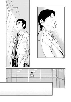 Page 82 of Haha ga Hakui o Nugu toki 6