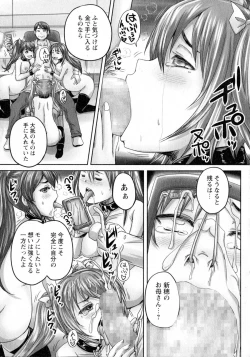 Page 11 of COMIC Masyo 2015-07