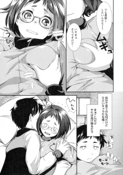 Page 171 of COMIC Masyo 2015-07