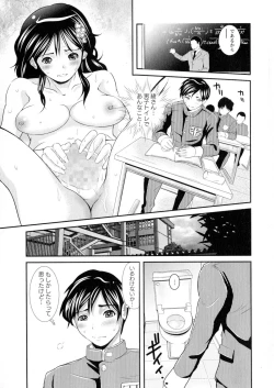 Page 213 of COMIC Masyo 2015-07