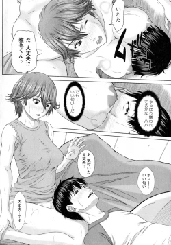 Page 60 of COMIC Masyo 2015-07