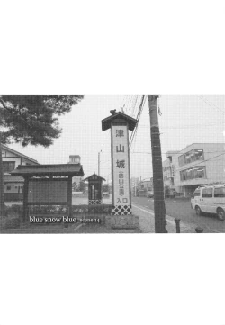 Page 3 of blue snow blue scene.14