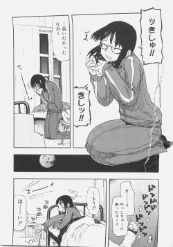 Page 124 of Sis Para - Sister Paradise