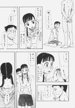 Page 146 of Sis Para - Sister Paradise