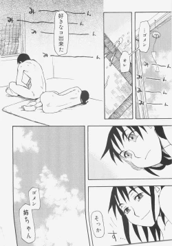 Page 183 of Sis Para - Sister Paradise