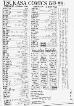 Page 189 of Sis Para - Sister Paradise