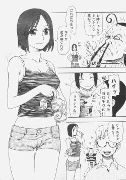 Page 29 of Sis Para - Sister Paradise