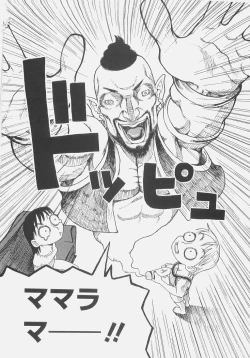 Page 41 of Sis Para - Sister Paradise