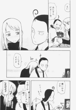 Page 56 of Sis Para - Sister Paradise