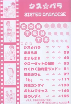 Page 9 of Sis Para - Sister Paradise