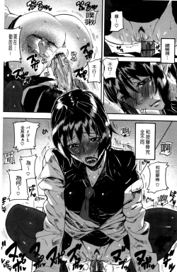 Page 147 of Emotion Island