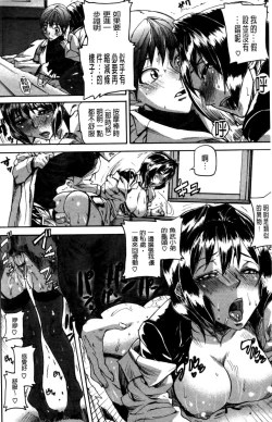 Page 148 of Emotion Island