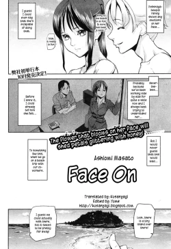 Page 161 of Emotion Island