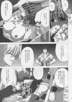 Page 10 of Scapegoat