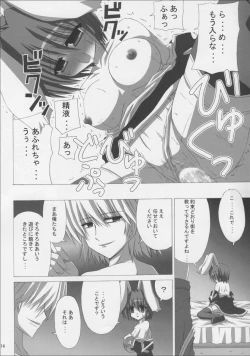 Page 13 of Scapegoat