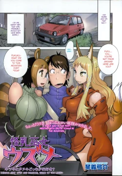 Page 21 of Kainyuu Miko Uzume Ch. 1, 7-8