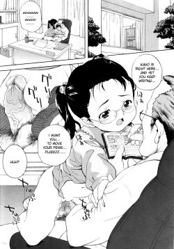 Page 1 of Kodomo Toshokan