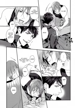 Page 12 of Kakugo shitoke yo! | Just you wait and see!