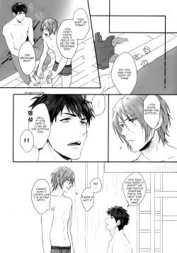 Page 20 of Kakugo shitoke yo! | Just you wait and see!