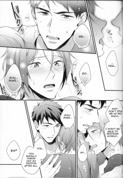 Page 28 of MONTHLY THE IWATOVISION