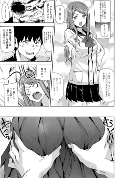Page 103 of COMIC Tenma 2015-06