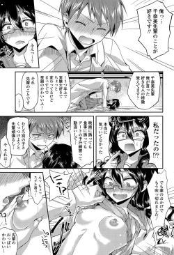 Page 125 of COMIC Tenma 2015-06