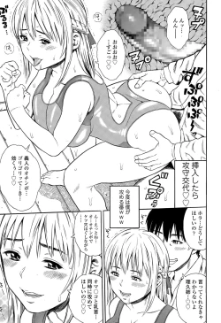 Page 179 of COMIC Tenma 2015-06