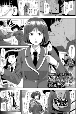 Page 231 of COMIC Tenma 2015-06