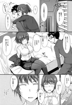 Page 303 of COMIC Tenma 2015-06