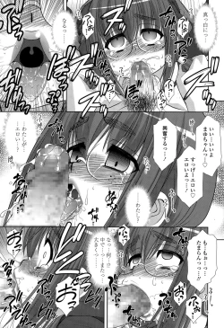 Page 355 of COMIC Tenma 2015-06