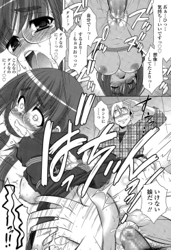Page 363 of COMIC Tenma 2015-06