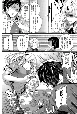 Page 126 of Idol no Tamago wa Benkyouchuu Ch. 1-5