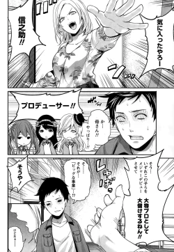 Page 14 of Idol no Tamago wa Benkyouchuu Ch. 1-5