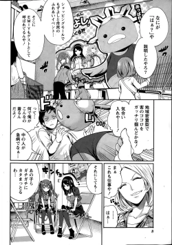 Page 32 of Idol no Tamago wa Benkyouchuu Ch. 1-5