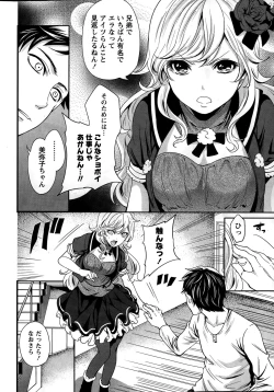 Page 42 of Idol no Tamago wa Benkyouchuu Ch. 1-5
