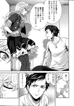 Page 43 of Idol no Tamago wa Benkyouchuu Ch. 1-5