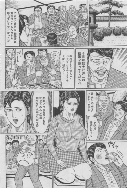 Page 134 of Hontou ni Atta Midara na Hanashi 2012-11