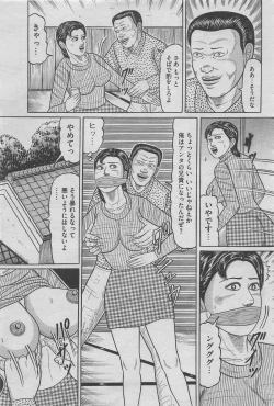 Page 137 of Hontou ni Atta Midara na Hanashi 2012-11
