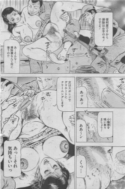 Page 92 of Hontou ni Atta Midara na Hanashi 2012-11