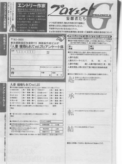 Page 145 of Manga Shower 2012-11 Zoukan Hitozuma Netorarete Vol.25