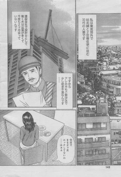 Page 116 of Monthly Gekiman Special 2012-11