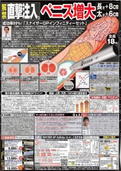 Page 141 of Monthly Gekiman Special 2012-11