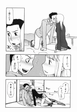 Page 16 of Sakuranbo