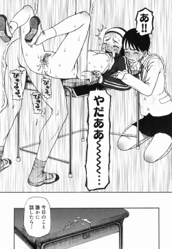 Page 41 of Sakuranbo