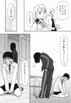 Page 42 of Sakuranbo