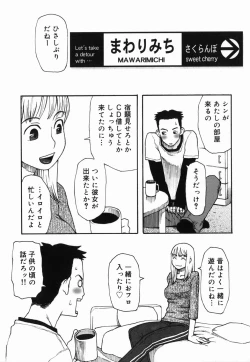 Page 5 of Sakuranbo