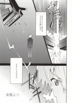 Page 2 of Rakuen yori - From Eden